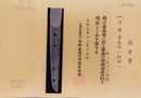Katana Antigua Japonesa firmada Ienaga Saku - NBTHK Hozon