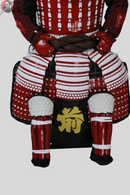 Samurai rustning aka